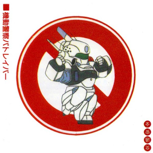 Don't Sweat The Technics++ by Kid606 cover