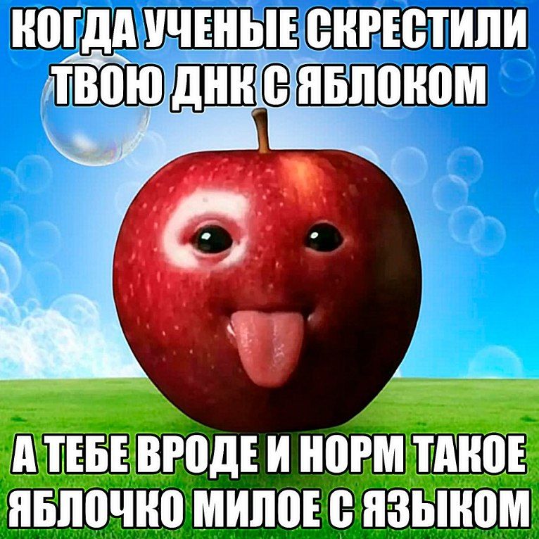 surreal red apple with a face against a blue sky